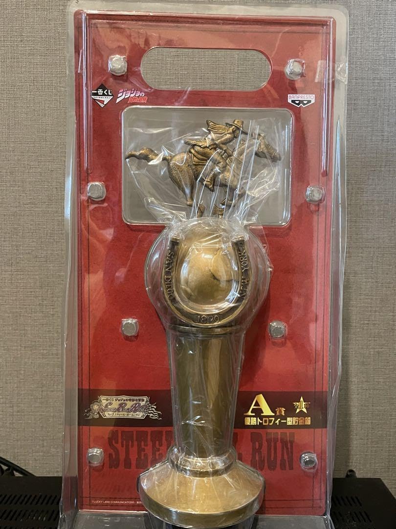 ジョジョの奇妙な冒険 一番くじA賞 トロフィー型貯金箱 スティール